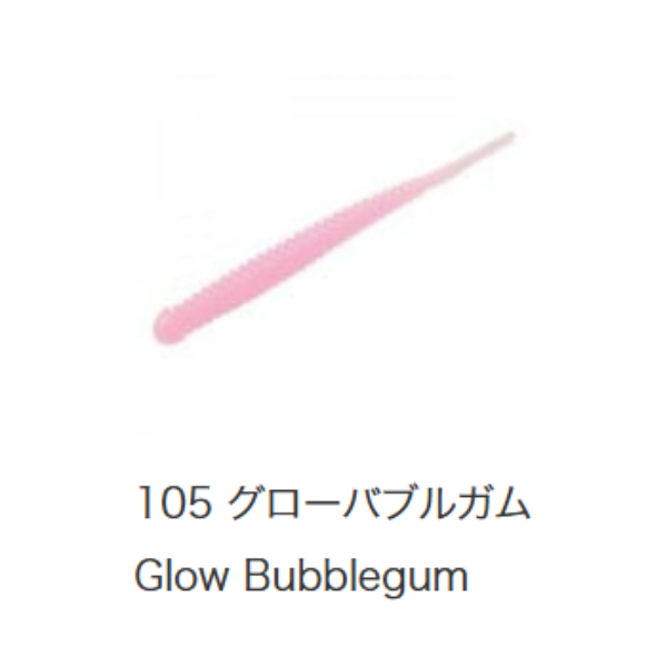 アジアダー(＃１０５　グローバブルガム)